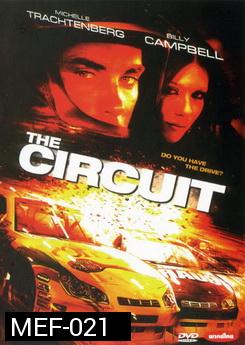 The Circuit ซิ่งสะท้านฟ้า ซ่าส์เต็มสปีด (2008)