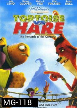 TORTOISE VS HARE ศึกท้าประลองเต่ากับกระต่าย 