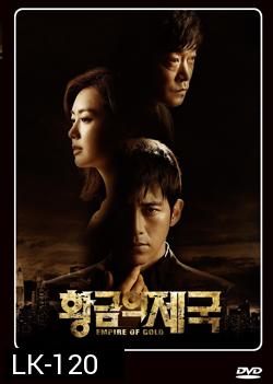 ซีรี่ย์เกาหลี Empire of Gold