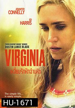 What's Wrong With Virginia-เหลี่ยมรักหักอำมหิต