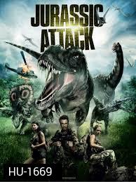 Jurassic Attack-ฝ่าวงล้อมไดโนเสาร์ 