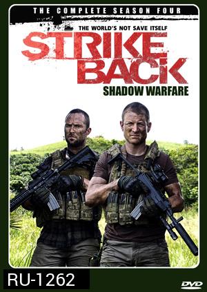 Strike Back Season 4 (Shadow Warfare)