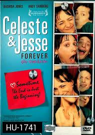 Celeste And Jesse Forever-คู่จิ้น รักแล้วไม่มีเลิก