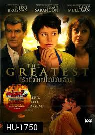 Greatest, The รักยิ่งใหญ่ไม่มีวันเลือน