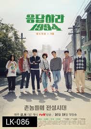 Reply 1994