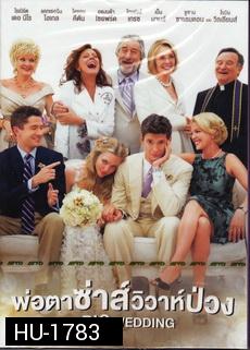 The Big Wedding  พ่อตาซ่าส์วิวาห์ป่วง