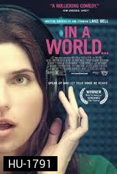 In a World...(2013)