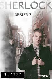 Sherlock : Season 3 Three