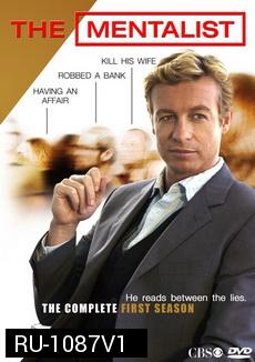 The Mentalist Season 1 เดอะ เมนทัลลิสท์ เจาะจิตผ่าปริศนา ปี 1