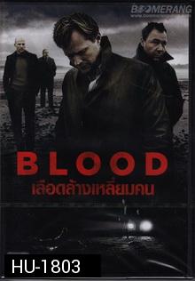 Blood เลือดล้างเหลี่ยมคน