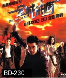 City Under Siege ยึดเมืองแหวกมิติ