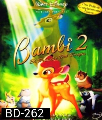 Bambi 2 กวางน้อย แบมบี้ 2