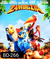 Zambezia เหยี่ยวน้อยฮีโร่ พิทักษ์แดนวิหค