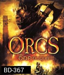 Orcs อ็อค อมนุษย์