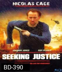 Seeking Justice ทวงแค้นล่าเก็บแต้ม