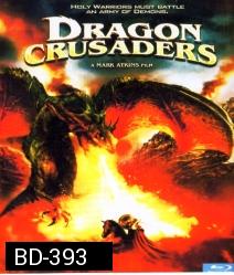 Dragon crusaders ศึกอัศวินล้างคำสาปมังกร