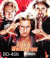 The Incredible Burt Wonderstone ศึกยอดมายากลคนบ๊องบันลือโลก