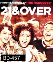 21 & Over 21 ทั้งที ปาร์ตี้รั่วเว่อร์