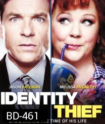 Identity Thief (2013) ล่าสาวแสบ แอบรูดปรื้ด