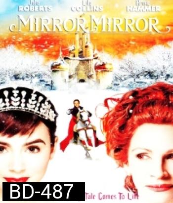 Mirror Mirror จอมโจรสโนไวท์ กับ ราชินีบานฉ่ำ