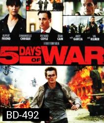 5 Days Of War (2011) สมรภูมิคลั่ง 120 ชั่วโมง