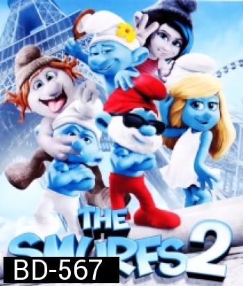 The Smurfs 2 เดอะ สเมิร์ฟ ภาค 2