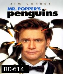 Mr. Popper's Penguins (2011) เพนกวินน่าทึ่งของนายพ็อพเพอร์