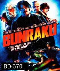 Bunraku บันราคุ สู้ลุยดะ!