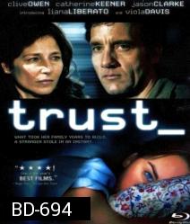 Trust เหยื่อนรกออนไลน์