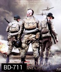 Saints and Soldiers: Airborne Creed (2012) ภารกิจกล้าฝ่าแดนข้าศึก