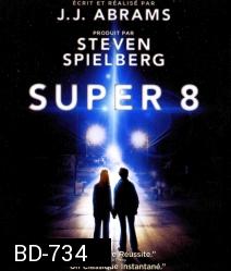 Super 8 (2011) มหาวิบัติลับสะเทือนโลก