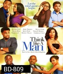 Think Like A Man สงครามสยบหัวใจนายตัวดี