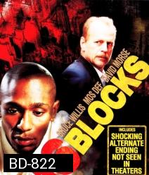 16 Blocks (2006) 16 บล็อคส์ คู่อึดทะลุเมือง