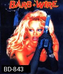 Barb wire บ๊าร์บ ไวร์ อีสาวนักล่า