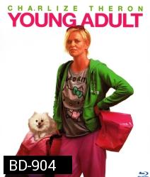 Young adult นางสาวตัวแสบแอบตีท้ายครัว