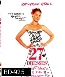 27 dresses เพื่อนเจ้าสาว 27 วิวาห์...เมื่อไรจะได้เป็นเจ้าสาว