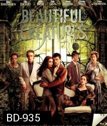 Beautiful Creatures แม่มดแคสเตอร์