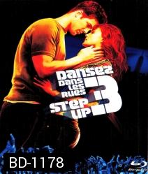 Step Up 3 สเต็ปโดนใจ หัวใจโดนเธอ 3