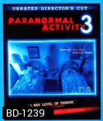 Paranormal Activity 3 (2011) เรียลลิตี้ ขนหัวลุก 3