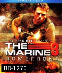 The Marine 3 : Homefront เดอะ มารีน 3 ล่าระห่ำทะลุขีดนรก