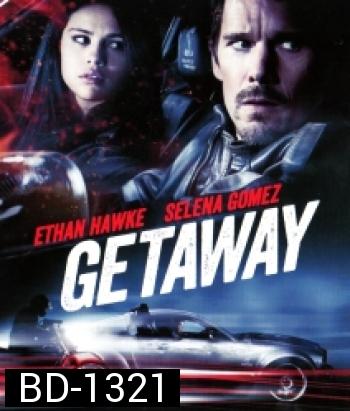 Getaway ซิ่งแหลกแหกนรก