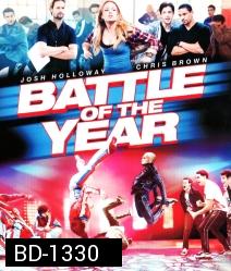 Battle of the Year สมรภูมิเทพ สเต็ปทะลุเดือด