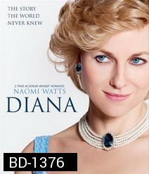 Diana (2013) ไดอาน่า เรื่องรักที่โลกไม่รู้