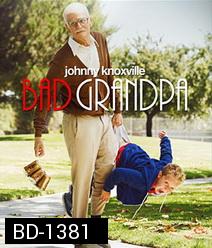 Jackass Presents Bad Grandpa คุณปู่โคตรซ่าส์ หลานบ้าโคตรป่วน