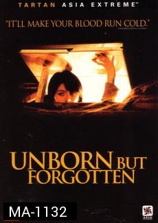 Unborn But Forgotten  ท้องผีวิญญาณเฮี้ยน