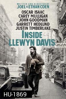 Inside Llewyn Davis-คน กีตาร์ แมว