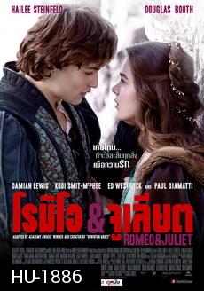 Romeo and Juliet  โรมิโอ แอนด์ จูเลียต 2013