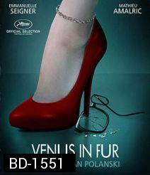 VENUS IN FUR (2013) วุ่นนัก รักผู้หญิงร้าย