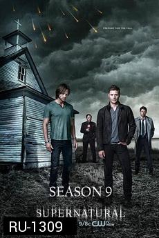 Supernatural Season 9 ล่าปริศนาเหนือโลก ปี 9