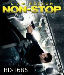 Non-Stop (2014) เที่ยวบินระทึก ยึดเหนือฟ้า